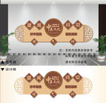 中医文化墙