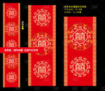 中式婚礼地毯