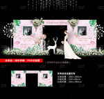 大理石婚礼