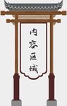 宣传栏设计