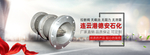 工业机械设备海报