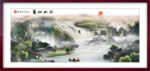 国画江山如画