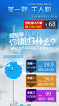 楼海报