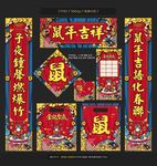 对联