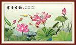 荷花