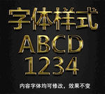 黄金字