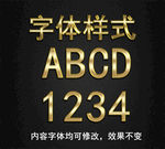 黄金字