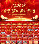 颁奖典礼年会年终总结PPT