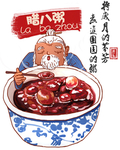 腊八粥
