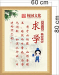 求学