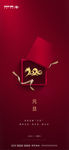 元旦