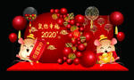 新年主题背景