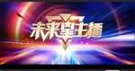 主播
