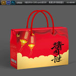 高档元宵节汤圆包装袋平面展开图
