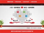 照片墙
