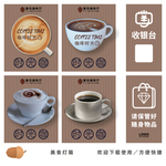 咖啡灯箱