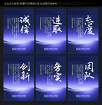 企业文化