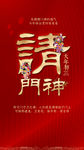新年系列