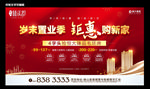 返乡