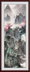 泰山