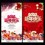 新年快乐