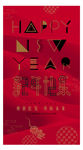 个性2020新年元旦海报