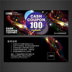 KTV代金券
