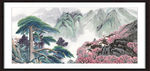 中堂画山水