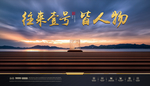 中式新中式地产户外