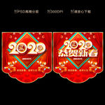 吊旗