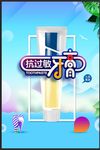 牙膏