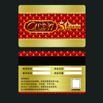 代金券 代金卡 优惠券 打折卡