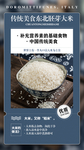 传统美食