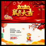 新年贺卡
