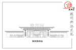 滁州剪影