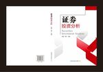 封面设计