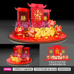 2020春节美陈装饰