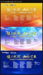 金属产业工业会议年会科技背景
