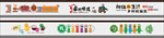 农家乐文化墙