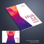企业画册封面 画册封面
