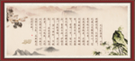 张仲景名言