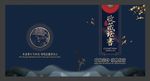 收藏证书封面设计