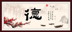 天道酬勤