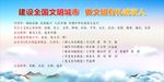 文明有礼武汉人