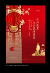 返乡置业