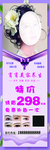 纹眉 修眉 绣眉美容养生