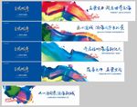 高端地产 围档 户外 水彩