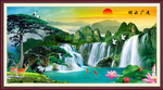 风水画
