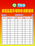 企业公司明细表