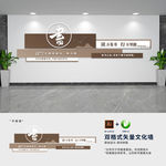 校园读书阅读文化墙